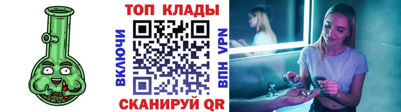 Купить Аркадак Гашиш  КОКАИН  АМФЕТАМИН  A PVP  Каннабис  МЕФ 