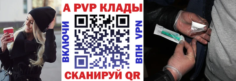 A-PVP Crystall  нарко площадка официальный сайт  Аркадак  продажа наркотиков 