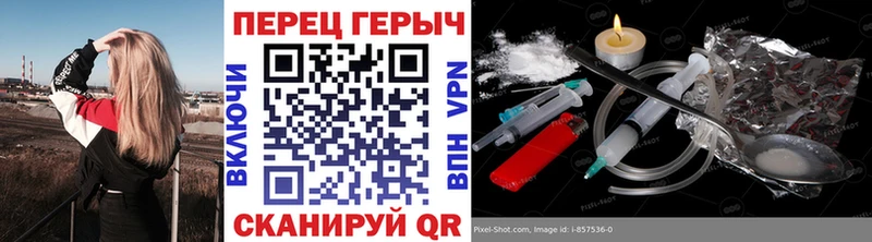 площадка какой сайт  Аркадак  ГЕРОИН белый 