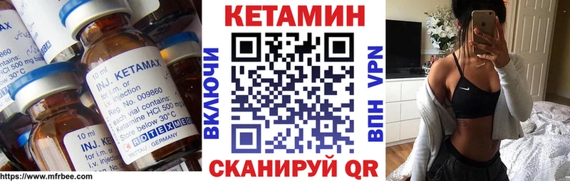 Кетамин VHQ  наркотики  Аркадак 