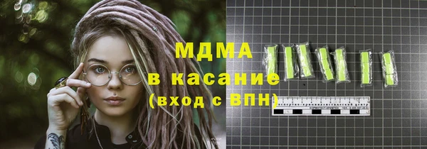 кокаин VHQ Арсеньев