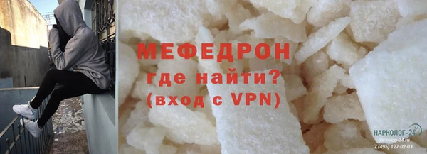 кокаин VHQ Арсеньев