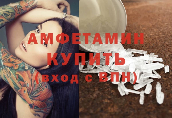 кокаин VHQ Арсеньев