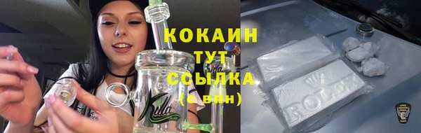 кокаин VHQ Арсеньев