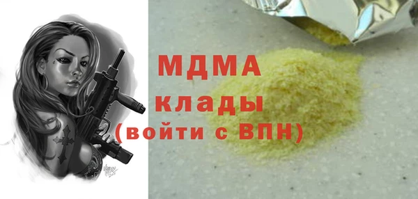 мдпв Армянск