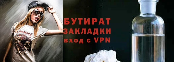 кокаин VHQ Арсеньев