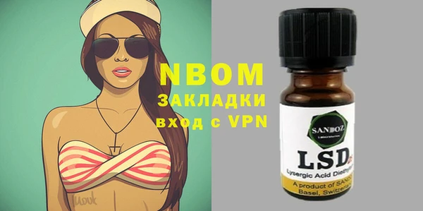 apvp Аркадак