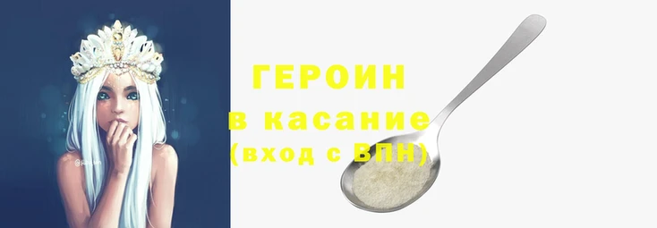 кокаин VHQ Арсеньев