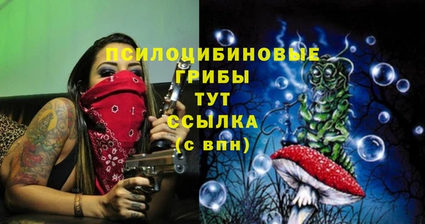 кокаин VHQ Арсеньев