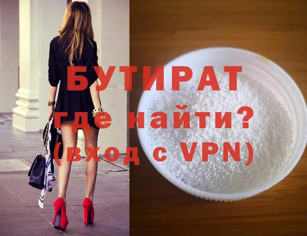 кокаин VHQ Арсеньев