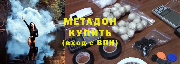 кокаин VHQ Арсеньев