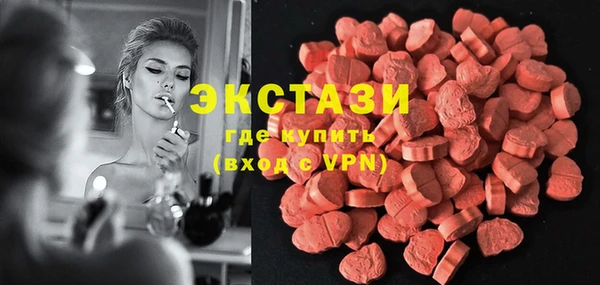 кокаин VHQ Арсеньев