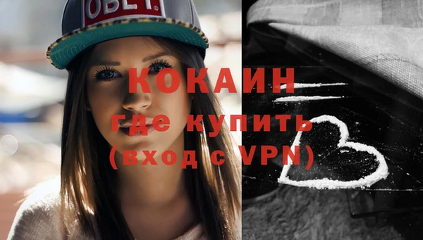 кокаин VHQ Арсеньев