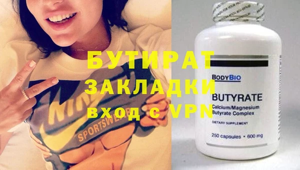 apvp Аркадак