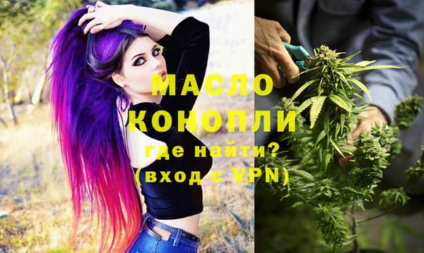 кокаин VHQ Арсеньев