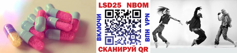 LSD-25 экстази кислота  мориарти какой сайт  Аркадак  omg ТОР 