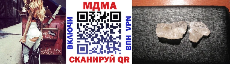МДМА молли  мега зеркало  Аркадак 