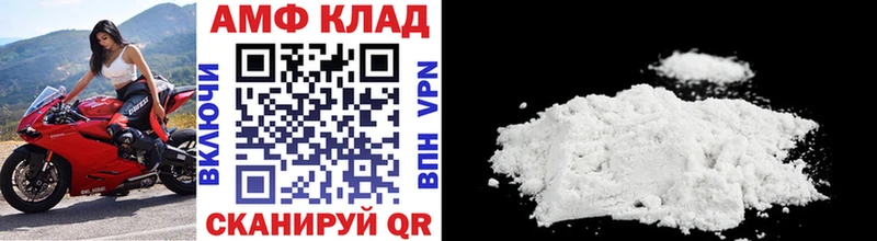 МЕТАМФЕТАМИН кристалл  Аркадак 
