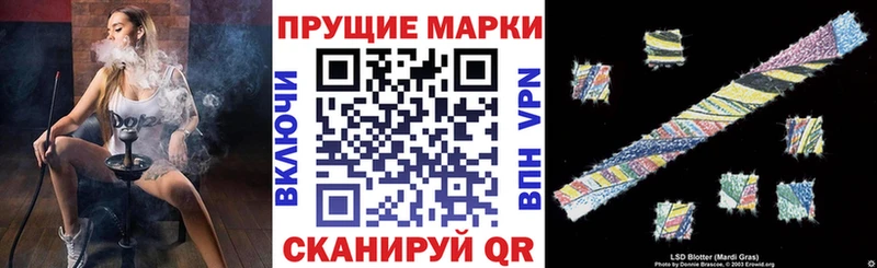 как найти наркотики  Аркадак  Марки NBOMe 1,5мг 