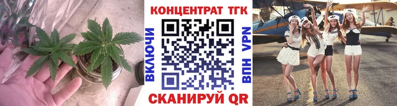 ТГК вейп с тгк Аркадак