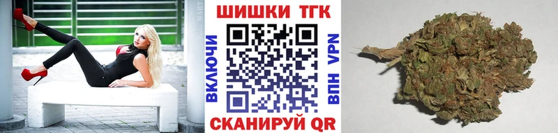 Марихуана THC 21% закладка Аркадак